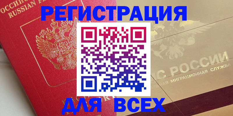 найти адрес прописки в Нефтекумске
